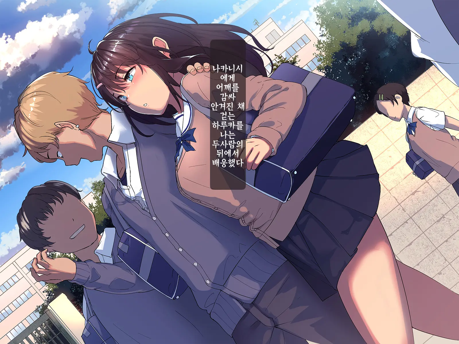 Aitsu Ga Shiranai Kanojo No Xxx ~Saenai Boku Ga ReaJuu No Kanojo O Netotte Nakadashi~ | 그녀석이 모르는 그녀의 XXX ~시원찮은 내가 리얼충의 여친을 네토라레해서 질내사정~